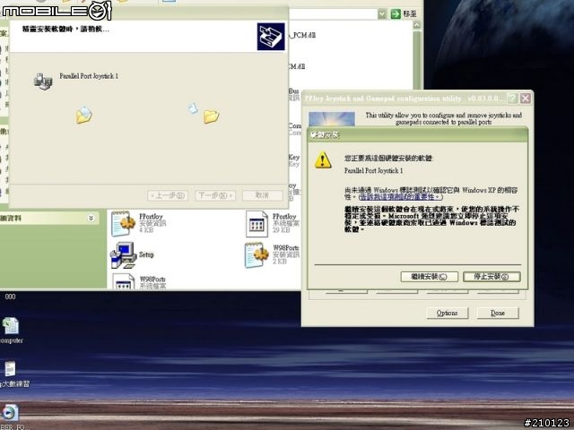 [教學]PS3 Sixaxis 手把 on XP via Bluetooth + Xpadder 模擬滑鼠