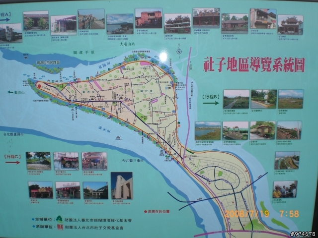 【休閒組活動】7/26(六) 環島之旅-社子島趴趴走☆By Sandra