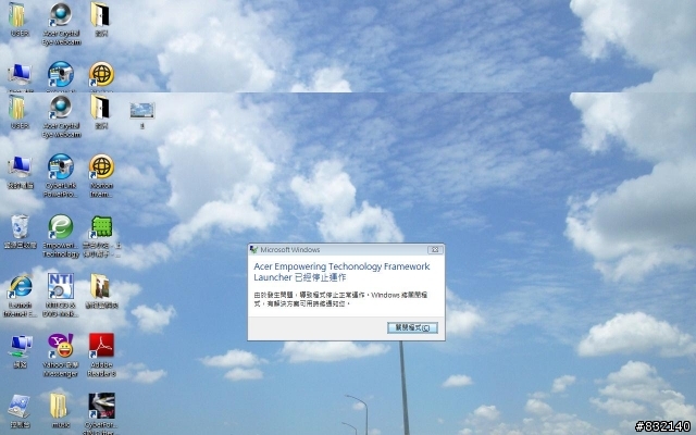 緊急 acer 4520 當機後 vista便無法上網
