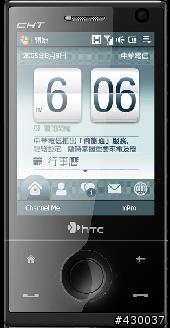 請問鑽石機搭配中華電信疑問？