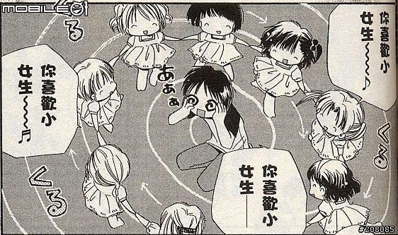 [蘿莉]大人的邪惡世界...正義魔人勿入...圖多