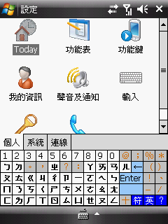 Beta_RUU_Hermes_i-Mobile_V1_Build_20273 [release]