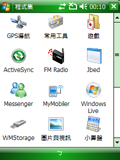 [分享] P527 原生繁中 WM6.1 ROM