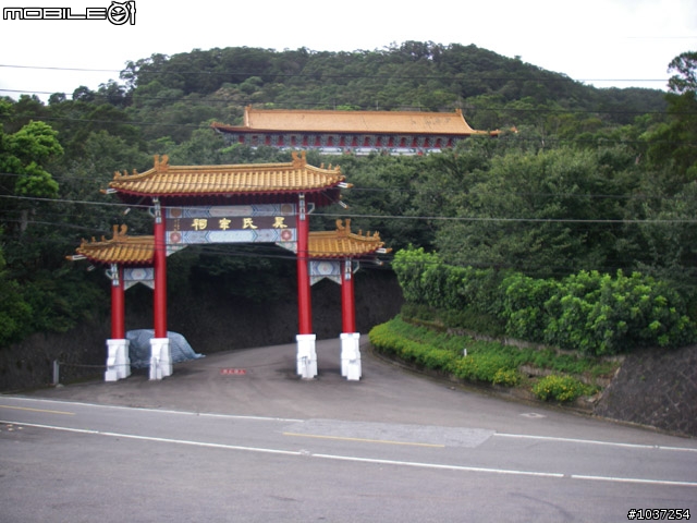 [探路報告]北3+中青礐產業道路+復興三路