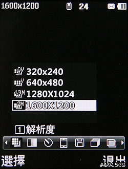 【開箱分享】我的時尚美型 LG KF300