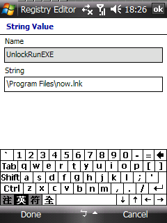 【教學】同時使用SPB Mobile Shell + A_C S2U2的人請來看看～