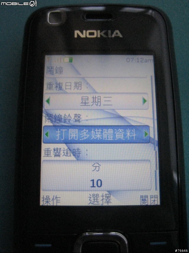 [分享]NOKIA 3120 classic ~EZ『溝』，『購』EZ+S40私房功能EZ分享~