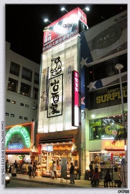 Canon IXUS 90IS 夜拍