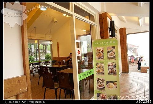 [景點]南投仁愛 清境農場--清境商圈、patite洋食館