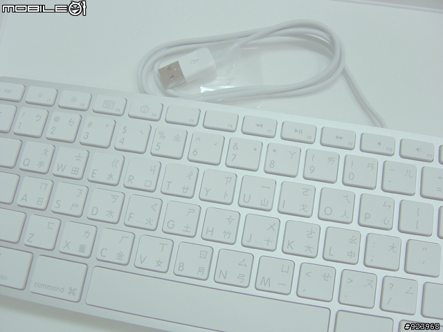 [分享] iKeyboard