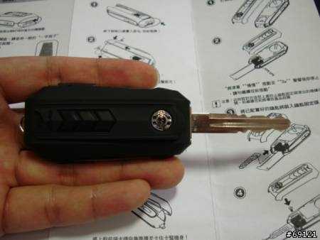 [開箱文]品質超爛的整合遙控器鑰匙KEYBOX，竟然要按三四次車子才會開門