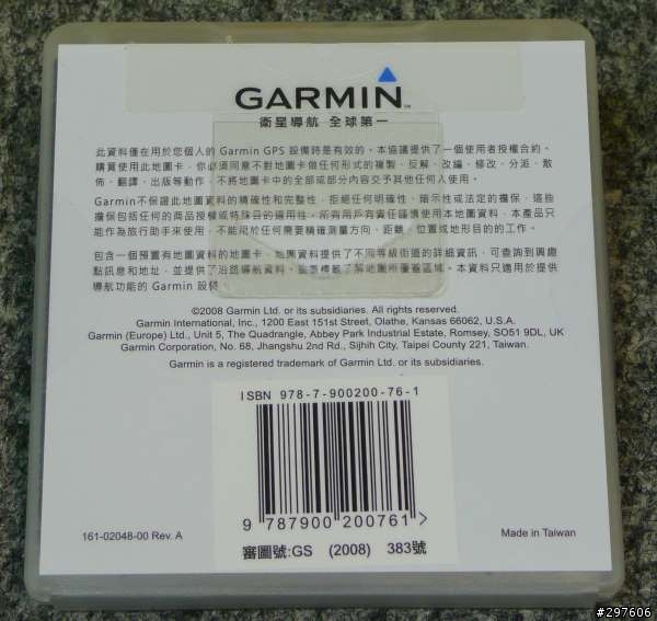 Garmin 中國 SD/Micro SD 地圖資料卡 開盒分享