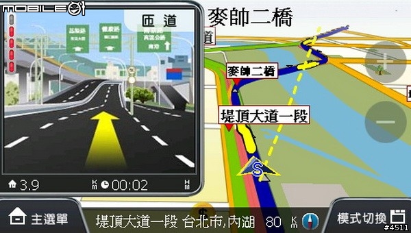 看看Papago進步的地方...Panasonic要加油..車機不便宜啊!