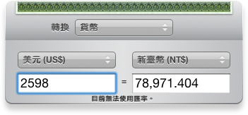 [分享] MacBook Air SSD版降價了！