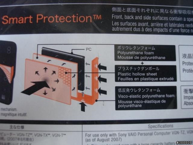 [開箱文] SONY VAIO VGP-CKTZ3/B