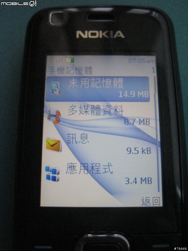 [分享]NOKIA 3120 classic ~EZ『溝』，『購』EZ+S40私房功能EZ分享~