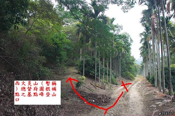 西火炎山