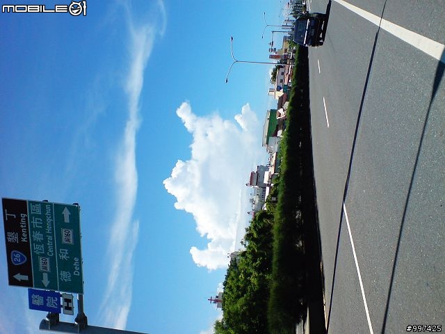 龍蟠公路