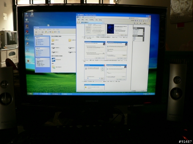 Samsung T240不專業開箱