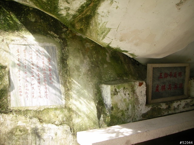 金門自行車之旅(多處均可免費租借自行車),目的地騎上太武山