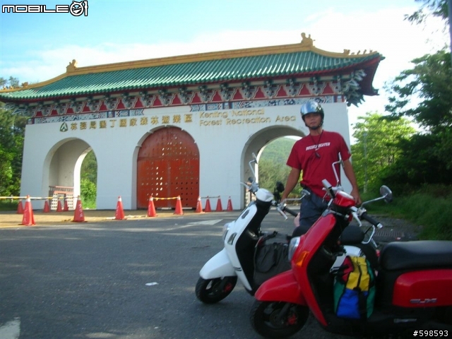 [分享]  就是愛騎車   (970621~24  小車車環島記)