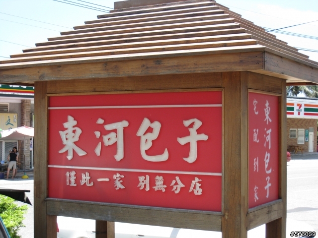5天4夜..機車環島團..完成壯舉囉!!(已全更新完畢)