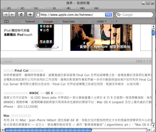 [求助]Vista 64bit下面裝safari出現的問題