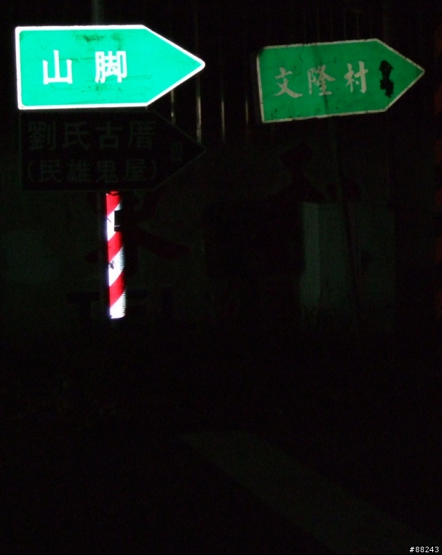 (圖多，遊記完成囉)環嘉義縣-約160KM-日期 7月12日 順利完成~