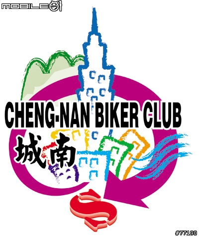 車衣篇討論請移架番外篇