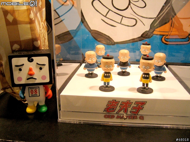 2008 台北國際玩具創作展...
