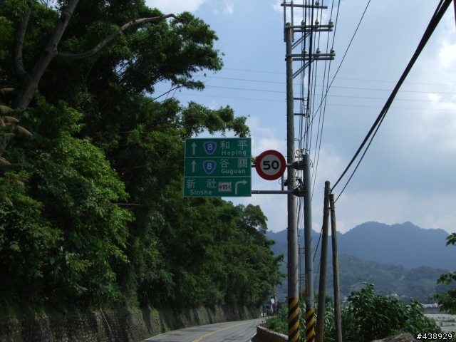 胖子的東勢新社獨行遊記