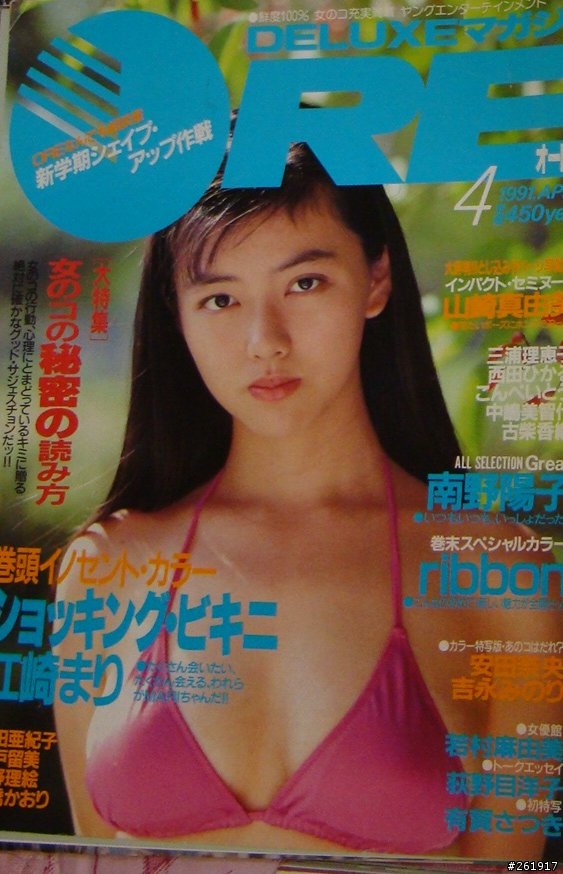 那個青澀年代的記憶 你還記得幾個??