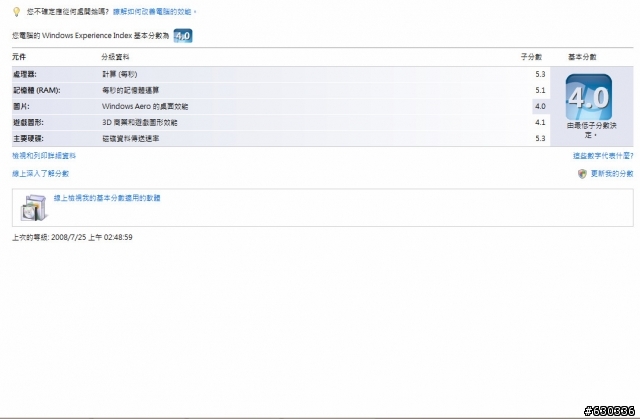 [開箱]M300  022003(圖多)    7/29新增效能圖
