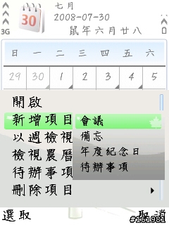 請教字體大大…