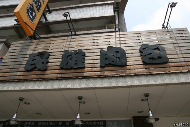 [遊記] 阿中環島紀錄（1~8天全記錄）