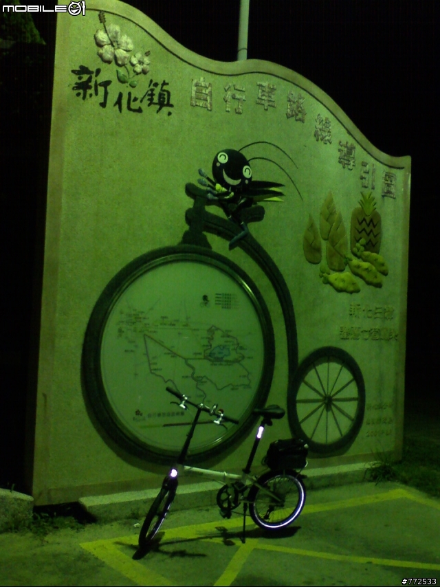 <晚上夜騎>塩行騎至虎頭埤外環路線....安靜沒車好像來到異世界!