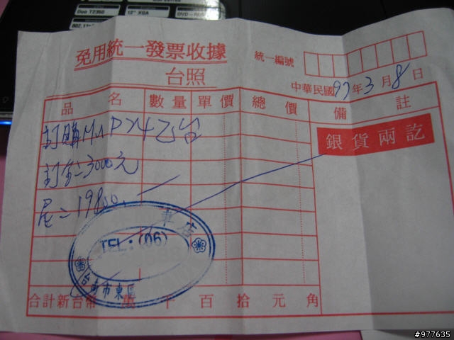 <大家評理>訂車等太久，要求退訂不合理嗎？