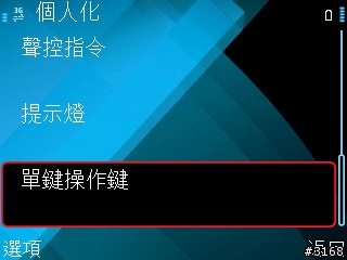 [E71] 三日體驗