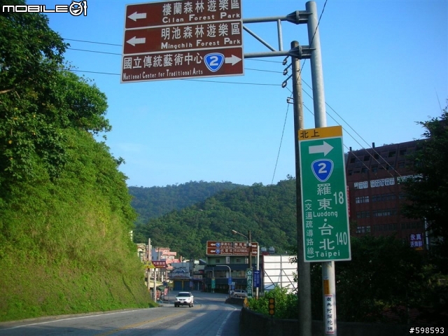 [分享]  就是愛騎車   (970621~24  小車車環島記)