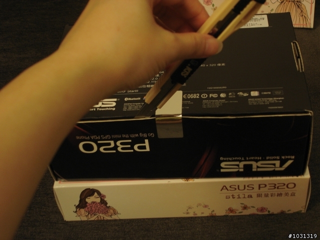ASUS粉紅P320真是時尚和科技的結合