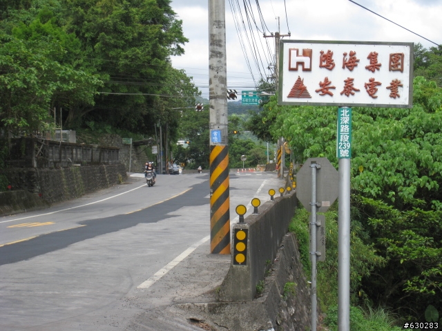 深坑路線之一...山中傳奇
