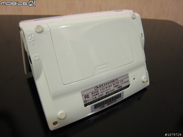 新玩意兒開箱文: 風華絕代的精品電子辭典 / 哈電族 A1500 Mini口袋型彩色電腦學習辭典