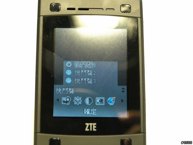[簡單開箱]窮人3G手機 ZTE F230與新辦威寶門號經驗分享