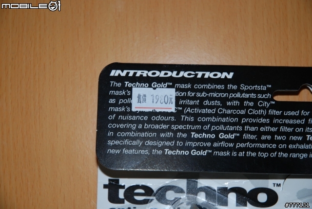 [分享]Respro Techno。騎車呼吸的好伙伴