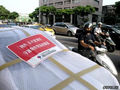 請小心愛車-奧運棒球場周邊已列為最高危險管制區！
