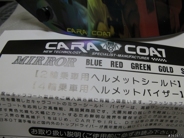 女友從日本帶回來的禮物Part.2....