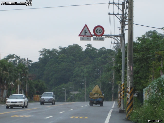 [遊記] 肉腳首戰--羅馬公路大滿貫