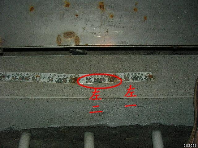[居家修繕]-浴室水龍頭更換
