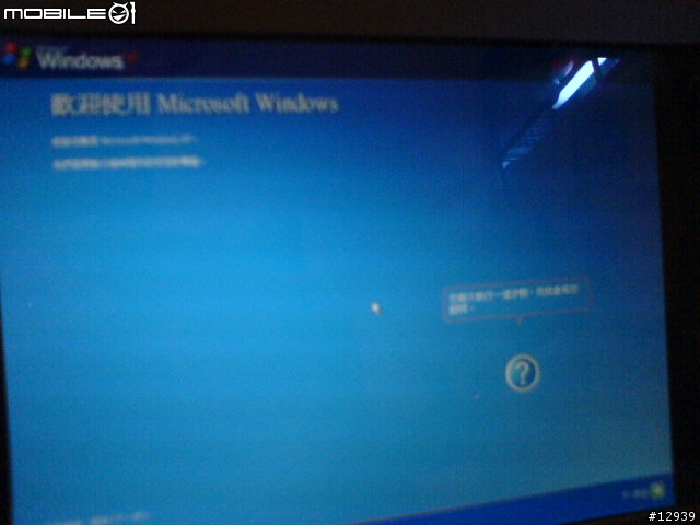 OLD LAPTOP 從生記 [Mtron SSD]