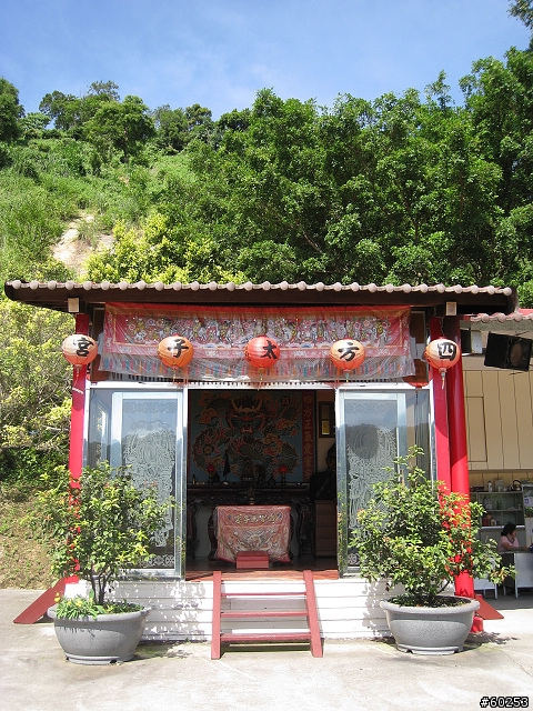 台中 四方太子宮